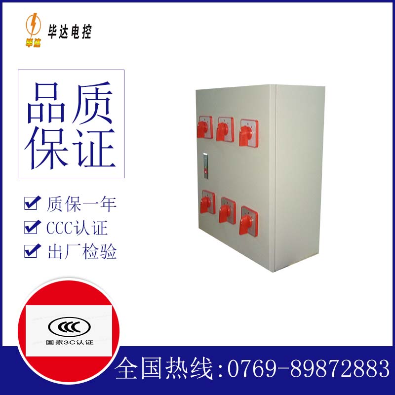 孟村风机控制箱